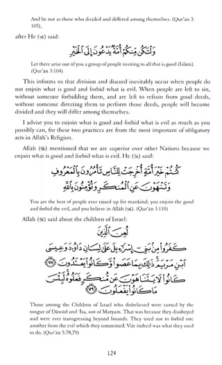 The Islamic Awakening