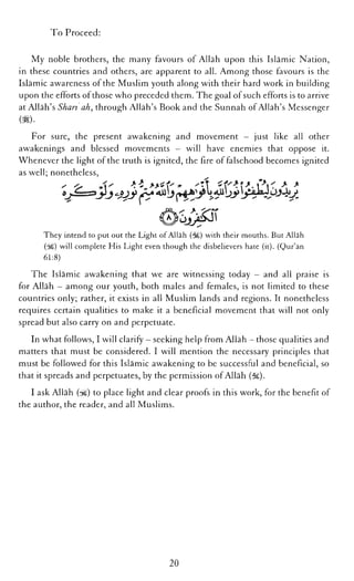 The Islamic Awakening