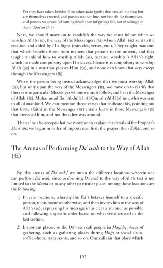 The Islamic Awakening