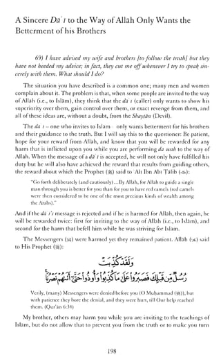 The Islamic Awakening