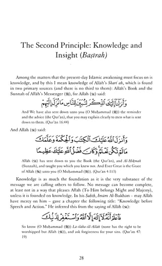 The Islamic Awakening