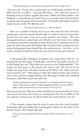 The Islamic Awakening