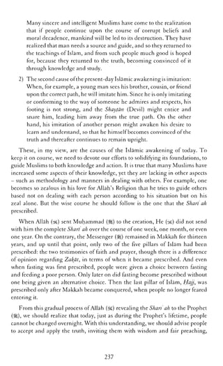 The Islamic Awakening