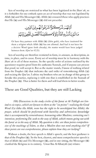 The Islamic Awakening