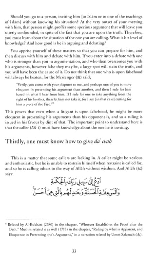 The Islamic Awakening