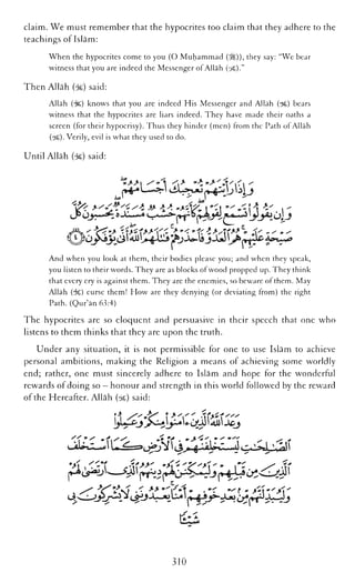 The Islamic Awakening