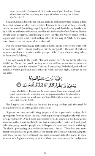 The Islamic Awakening