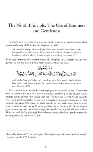 The Islamic Awakening