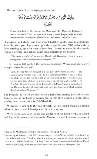 The Islamic Awakening