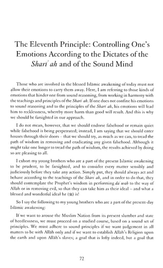 The Islamic Awakening