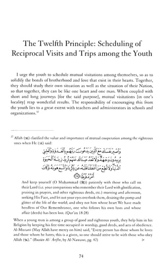 The Islamic Awakening