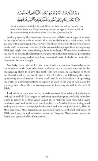 The Islamic Awakening