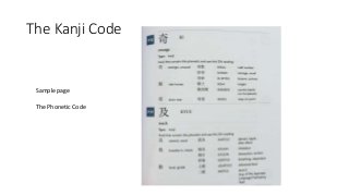 The Kanji Code
Sample page
The Phonetic Code
 