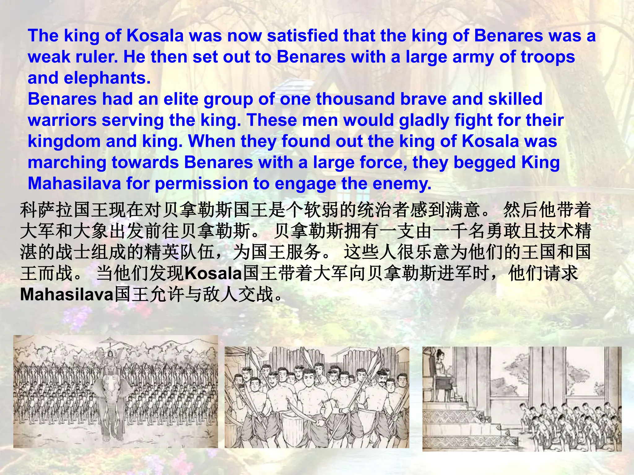 The King 'Great Goodness' Part 1 Mahasilava Jataka (Eng. & Chi.).pptx