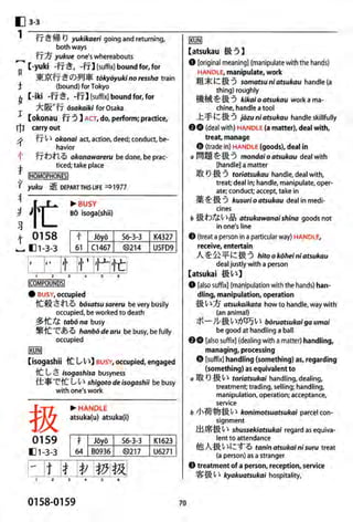 The kodansha kanji learners dictionary