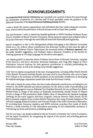 The kodansha kanji learners dictionary
