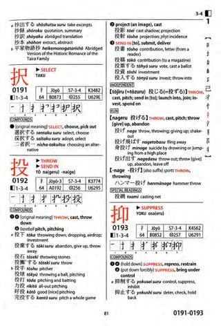 The kodansha kanji learners dictionary