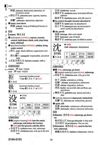 The kodansha kanji learners dictionary
