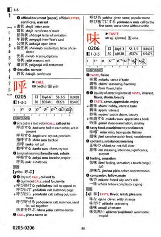 The kodansha kanji learners dictionary