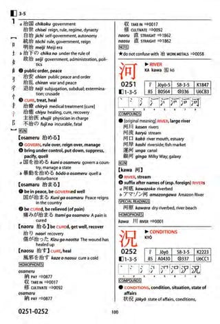 The kodansha kanji learners dictionary