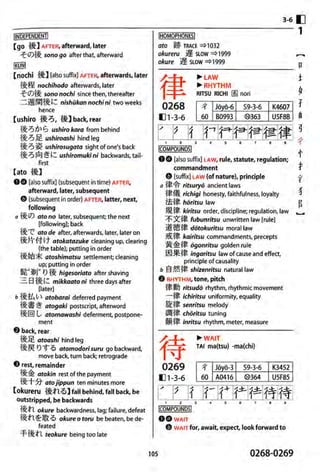 The kodansha kanji learners dictionary