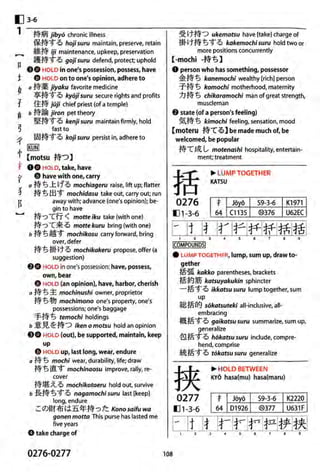 The kodansha kanji learners dictionary