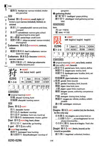 The kodansha kanji learners dictionary