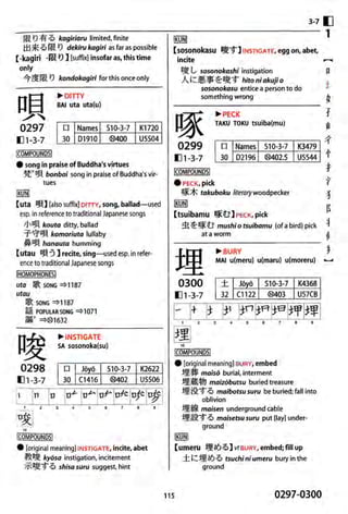 The kodansha kanji learners dictionary