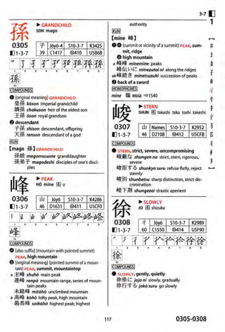 The kodansha kanji learners dictionary