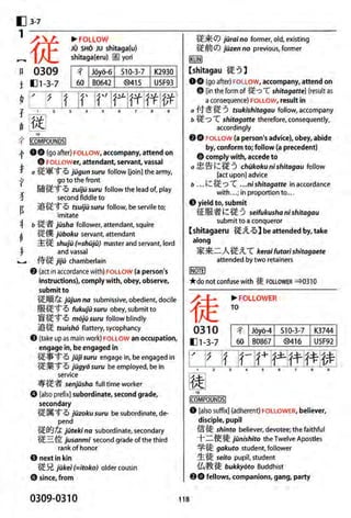 The kodansha kanji learners dictionary