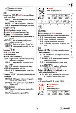 The kodansha kanji learners dictionary