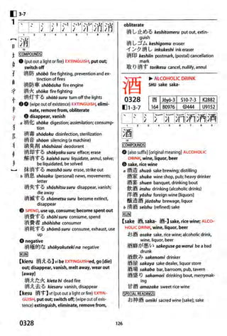 The kodansha kanji learners dictionary
