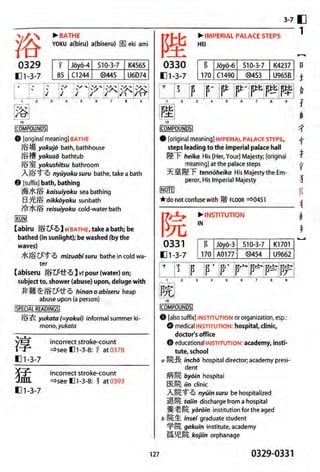 The kodansha kanji learners dictionary