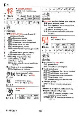 The kodansha kanji learners dictionary
