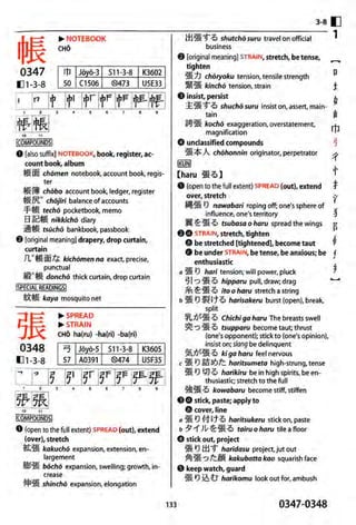 The kodansha kanji learners dictionary