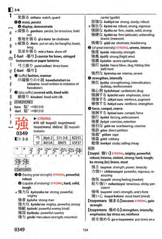 The kodansha kanji learners dictionary