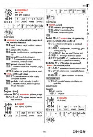 The kodansha kanji learners dictionary