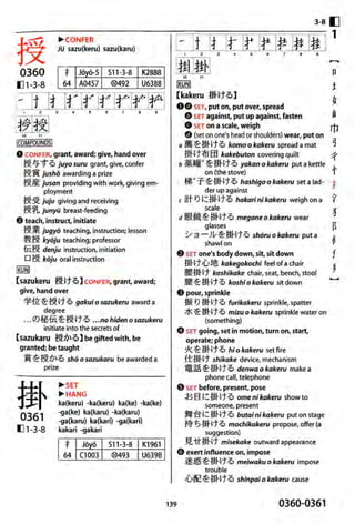 The kodansha kanji learners dictionary