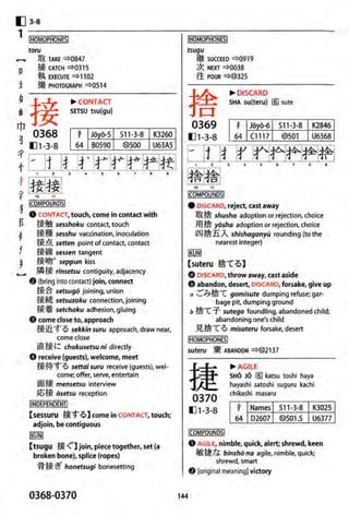 The kodansha kanji learners dictionary