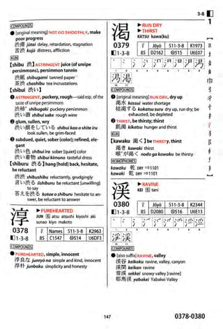 The kodansha kanji learners dictionary