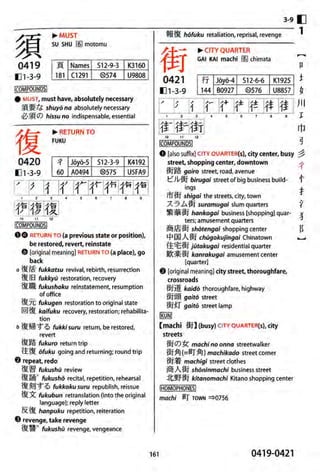 The kodansha kanji learners dictionary