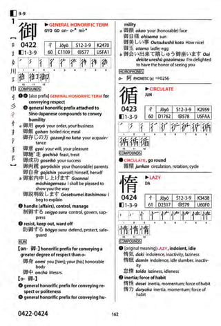 The kodansha kanji learners dictionary