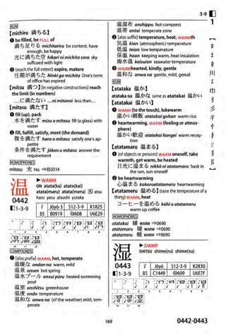 The kodansha kanji learners dictionary