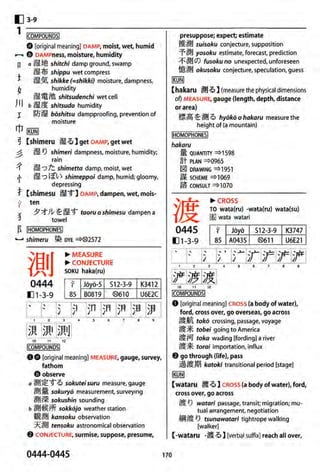 The kodansha kanji learners dictionary