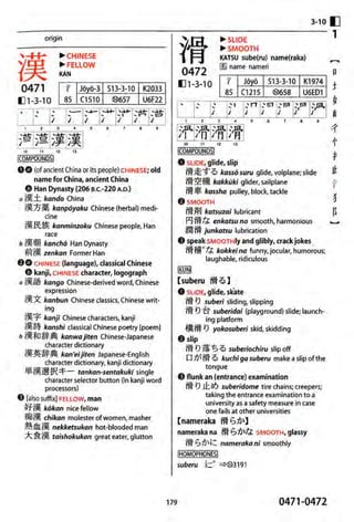 The kodansha kanji learners dictionary