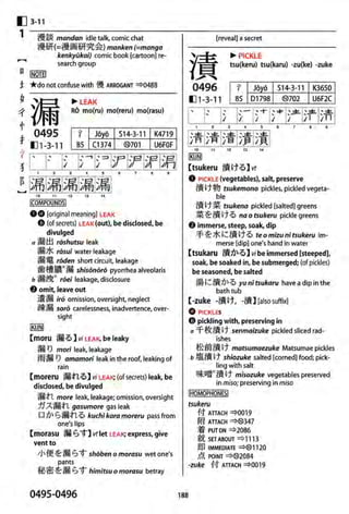 The kodansha kanji learners dictionary