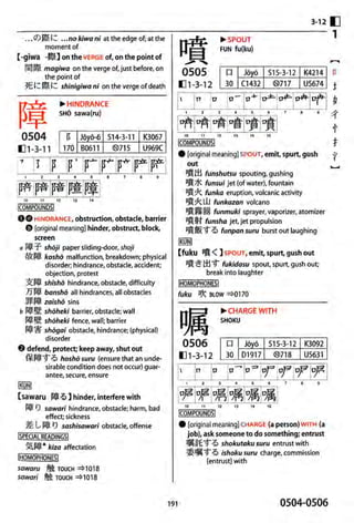 The kodansha kanji learners dictionary