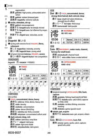 The kodansha kanji learners dictionary