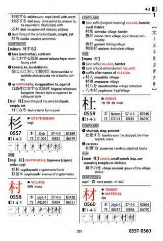 The kodansha kanji learners dictionary
