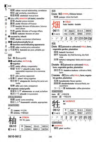 The kodansha kanji learners dictionary